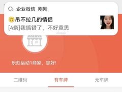 -乐刻健身(汇德隆购物中心店)