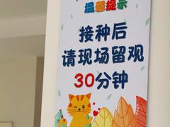 -大宁路街道社区卫生服务中心