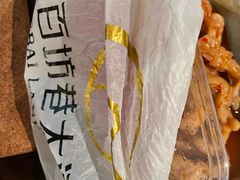 -东百坊巷大酒店·坊巷餐厅(东百中心店)