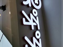 门面-果呀呀(国金街店)