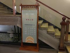 -汤乐汇•足道•SPA生活馆