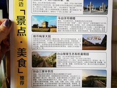 -台山颐和温泉城