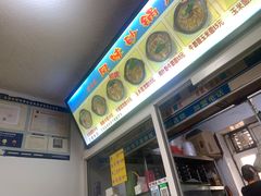 -春艳砂锅居(新玛特店)