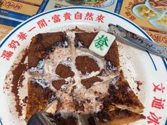 -文通冰室(东方宝泰店)