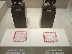 -嘉定博物馆