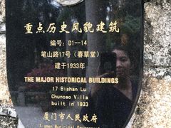 -笔架山