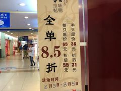 -汪世兴京味烤鸭(民生路店)