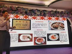 -新兴家喻酒家·羊城名宴(昌岗店)