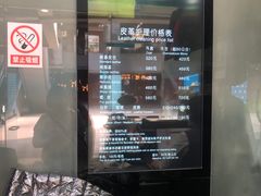 -福奈特洗衣洗鞋(莘谭路店)
