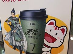 -7分甜(苏州中心店)