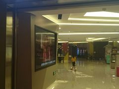 -中影国际影城(东方新天地CINITY店)