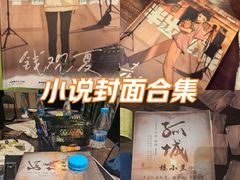 -谜·沉浸侦探剧本杀推理馆(静安店)