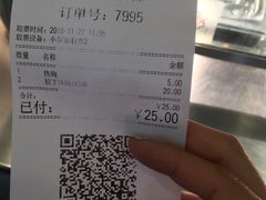 账单-宜家·瑞典风味餐厅(北京西红门店)