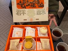 -陕拾叁-西安糕点(北院门创始店)