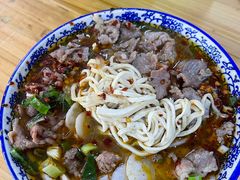 -王老三清真牛肉汤