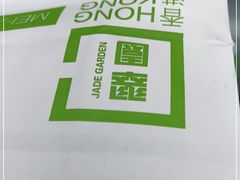 -翠园(北京王府中环店)