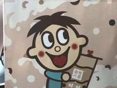-奈雪的茶(湖滨银泰in77C区PRO店)