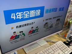 -ASUS华硕电脑阳天(百脑汇店)
