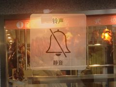 -龙记烧腊茶餐厅(常德路店)