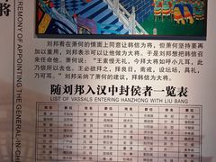 -拜将坛