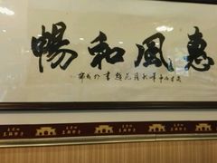 -面爸爸豆瓣抄手(贝森旗舰店)