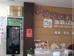 -美联众合动物医院·24h京西诊疗中心