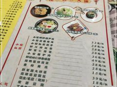 -金谷园饺子·烧烤(人大总店)