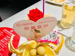 -海底捞火锅鲜切牛肉主题店(长寿路店)