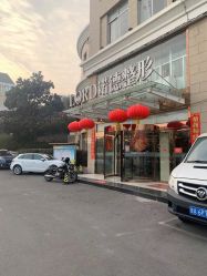 点击看大图 -青岛诺德医学美容医院