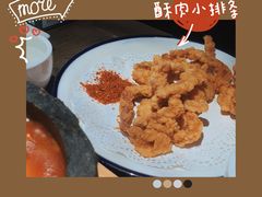 香脆小酥肉-庆江南江南菜(太仓南洋店)