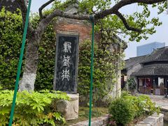 -黄狗猪头肉(运河路店)