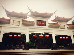 -长安公园