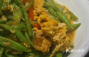 Green Beans with Free-range Eggs