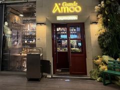 -Grande A'moo(上海万象城店)