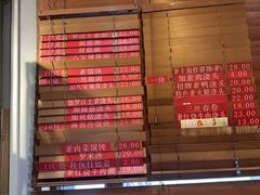-功德林(南京西路店)