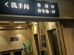 -清河半岛温泉度假酒店