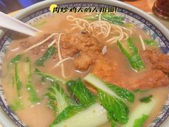 -慧娟面馆·餐厅(望江路店)