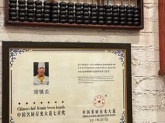 -大茶饭煲仔饭(民兴街店)