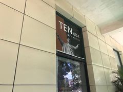 -100家灵感仓库·DIY团建(什刹海店)