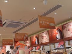 -沪上阿姨·臻选茶饮(上海环球港店)