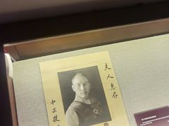 -上海孙中山故居纪念馆