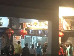 门面-達揚原味燉品(文明路店)