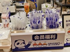 -茶百道(二七万达店)