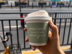 -CONTENT U COFFEE(中山公园店)