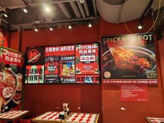 -文立新麻辣烫(合生汇21街区店)