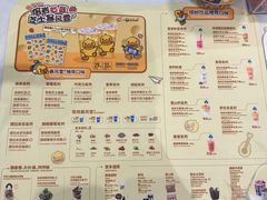 -DQ·蛋糕·冰淇淋(鸿坤店)