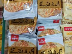 芝麻瓦片-稻香村(来广营店)