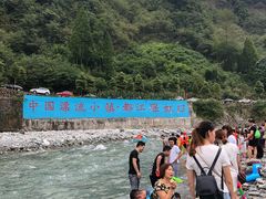 -虹口漂流