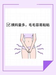 -咪咪比基尼脱毛专业店