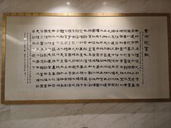 -河南省黄河迎宾馆